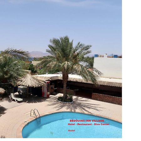 Bedouins Inn Village العقبة المظهر الخارجي الصورة